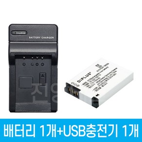 디아이플러스 삼성 SLB-11A 호환배터리 1개 + 충전기 1개 셋트