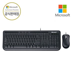 [ Microsoft 코리아 ] 마이크로소프트 유선 데스크탑 600 유선키보드+마우스 세트 화이트