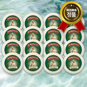 보로탈코 Bootalco 벨벳 보습 바디크림 크레마 벨루탄테, 150ml, 16개