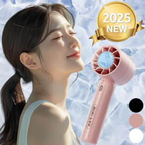 [KC인증] 디어썸 초고속 냉각 터보 휴대용 선풍기 탁상용 손선풍기, 솝화이트
