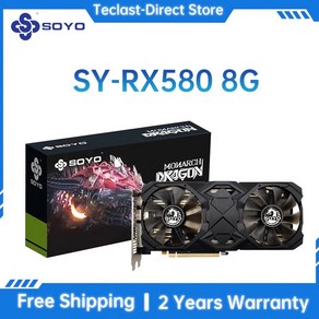 SOYO AMD RX5700XT 5500XT 6600 RX580 8GB 16GB GDDR6 128 비트 7NM PCIE4.0X16 게이밍 그래픽 카드 데스크, 06 RX580 8G