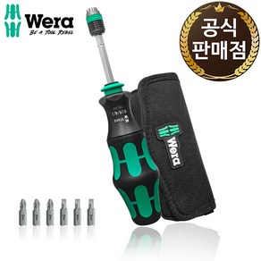 베라 WERA 전동 겸용 드라이버 비트 세트 KK25