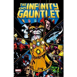 인피니티 건틀렛(The Infinity Gauntlet), 시공사