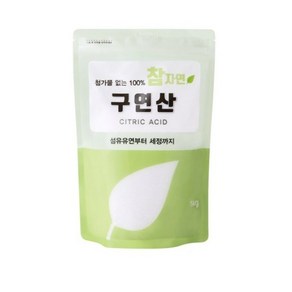 참자연 첨가물없는 100% 구연산 1kg