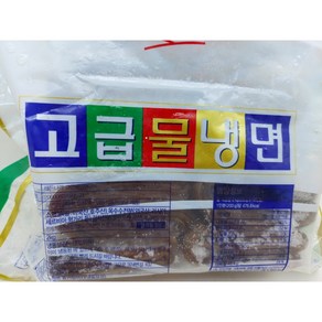 고급물냉면 2kg/해든나라, 1개, 2kg