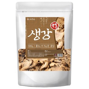 건강중심 국산 말린 생강 건생강 500g