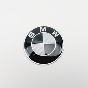 카본 BMW 56MM 알루미늄스티커