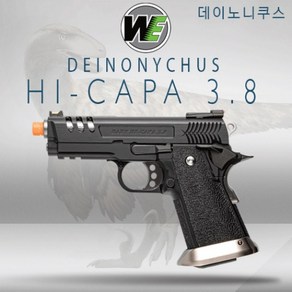 [하비라이프서바이벌] WE Hi-Capa 3.8 데이노니쿠스