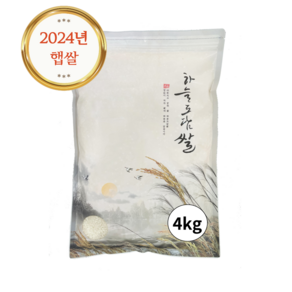 국산 백미 쌀 4kg, 1개