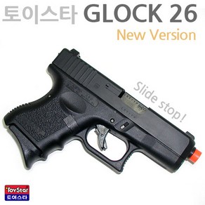 토이스타 글록26 블랙/ 슬라이드스톱 최종수정 GLOCK 26, 1개