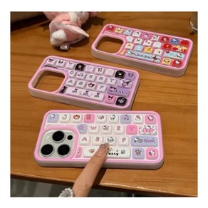 쿠로미와 헬로키티 입체 키보드 모양 아이폰 케이스 iphone16-7 실리콘 케이스