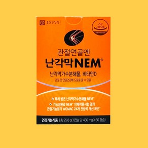 종근당건강 관절연골엔 난각막NEM 1개월분, 60정, 1개