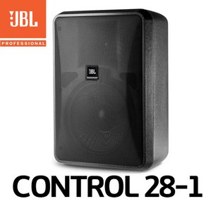 미성악기 JBL CONTROL 28-1 실내 실외배경 전경 스피커