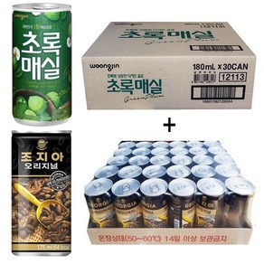 초록매실 180ml(30캔) + 조지아 175ml(30캔) 60캔, 60개, 180ml