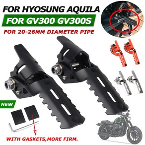 HYOSUNG Aquila GV300S GV300 S GV 300 오토바이 액세서리 프론트 풋 페그 레스트 발판 클램프 페그 페달, 1개