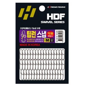 [조조피싱] 해동 HDF HA-1837 팁런스냅 덕용 에깅스냅, L, 1개