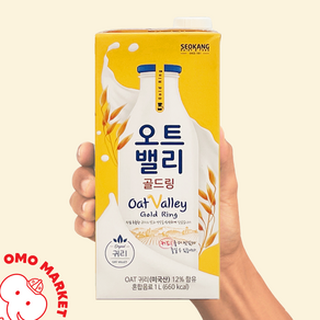 서강 오트밸리 골드링 1L 카페 라떼용, 5팩, 5개