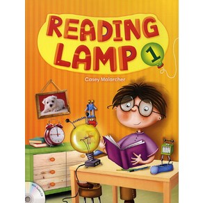 Reading Lamp 1 (SB+CD)