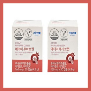 애터미 신제품 루바브퀸 부작용없는 여성갱년기 필수 영양제 건강기능식품 루바브뿌리추출물 엄마생일선물, 2개, 30정