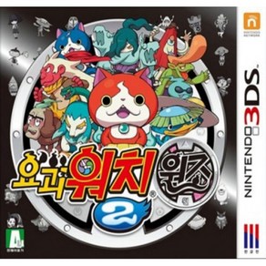 3DS 요괴워치2 원조 정식발매 한글판 중고