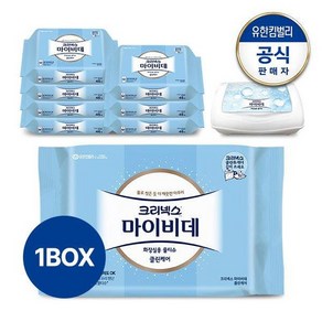 [유한킴벌리]크리넥스 마이비데 클린케어 46매X8팩+용기 (비데물티슈), 8개, 46매