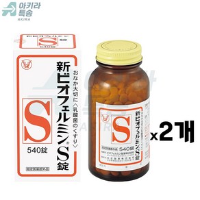 [2상자＋특제 레지봉투]신 비오페르민 S정 350정×2개 약 78일분 지정, 350정, 2개
