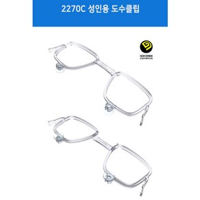 ocean tag 스노클링마스크 도수클립 2270cC 2272W 2271F