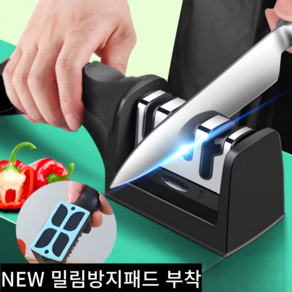 아마폴라 칼갈이 가위갈이 가정용 멀티 샤프너 4in1, 블랙, 1개