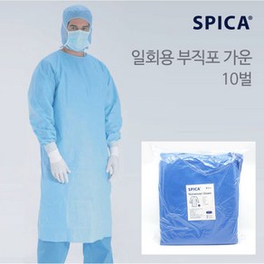 SPICA 일회용 부직포 가운 위생 내시경 격리가운 10벌(1팩), S, 1개