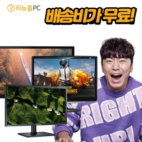 삼성 LG HP Dell LCD LED 모니터 삼성 엘지 HP Dell 17인치 19인치 22인치 24인치, [LCD/23인치]중소기업 랜덤