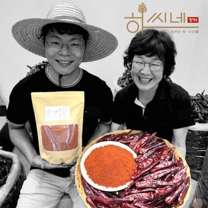 24년 햇고추가루 국산고춧가루 한근 500g, 반태양초 약간매운맛 1근(500g)-김장&반찬, 1개