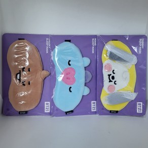 BT21 베이비 수면 안대 꿀잠 방탄 굿즈