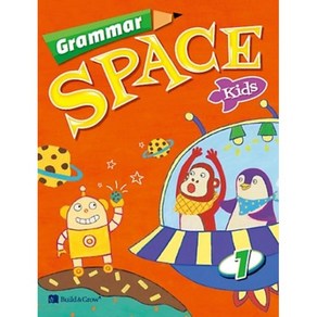 Grammar Space Kids 1 SB