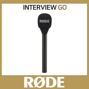 [사운드캣/정품] RODE Inteview GO 로데 인터뷰고 핸드 마이크 Wieless GO 와이어리스고 전용 마이크