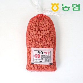 [선운산농협] 고창 생 땅콩 1kg