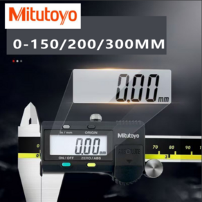 Mitutoyo 미쓰토요 캘리퍼스(디지털) 500-197-30 0-200mm_(1EA), 1개