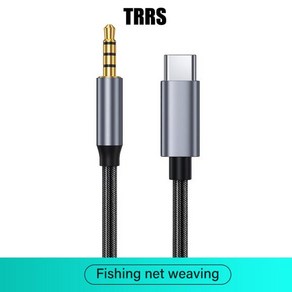 하이 퀄리티 USB 타입 C ~ TRRS 4 극 잭 Aux 케이블 전화 헤드폰 HIFI 스테레오 사운드 오디오 커넥터 1m, 7) TRRS Fishing net - 0.5m