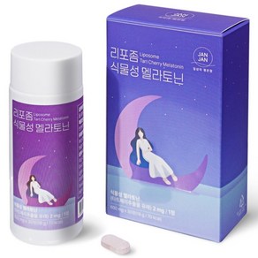 잔잔 식물성 리포좀 멜라토닌 2mg [리포토닌] 리포솜 구조 타트체리 유래, 1개, 30정