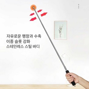 층간 소음 막대기 윗층 두드림 제압봉 층간소음 천장 삼단봉, 업그레이드된 내진모델-130cm, 1개