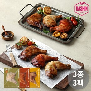 [다신샵] 닭신 오븐구이 통 닭다리 3종 혼합세트(핫바베큐+갈비+허브솔트), 3개, 170g