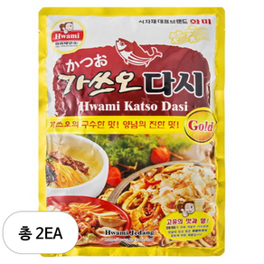 화미 가쓰오다시, 2개, 2kg