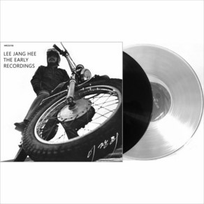 (2LP) 이장희 - The Ealy Recoding (150g) (Gatefold) (Black + Cysta Colo), 단품