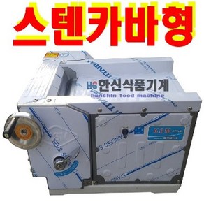 금산 제면기 ksn-702 면기계 칼국수 짜장 중국집 스텐레스제면기, 2mm(중화용), 1개