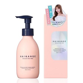 HAIRANGE 헤어 레인지 헤어밀크 대용량 150ml 스타일링 씻어내지 않는 트리트먼트 케어 불량 보수 여성 프루티 플로랄향 산열 보송보송 윤광 퍼짐 파사츠키 다메-지카라-, 1개