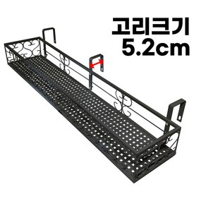 모칸도 베란다 화분걸이 난간 화분걸이대 (일반 직각형 100x20cm) 난간용 고리 3개, 블랙, 1개