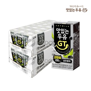 남양 맛있는 두유 GT 고칼슘 검은콩깨 190ml x48, 48개