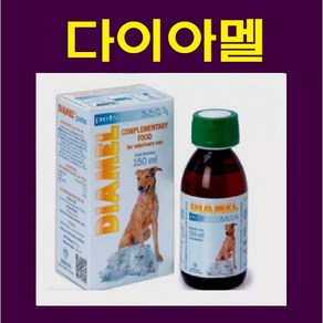 디아멜 다이아멜 150ml - 개 고양이 반려동물 혈당조절