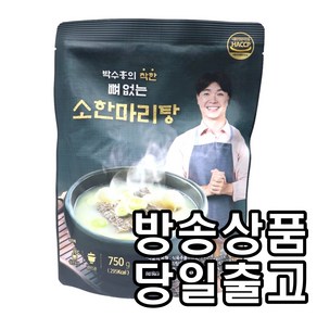 [홈쇼핑] [당일출고] 박수홍의 착한 소한마리탕, 6개, 750g