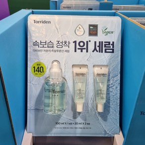 토리든 대용량 다이브인 저분자 히알루론산 세럼 100ml+20ml +20ml코스트코