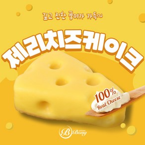 파티쉐봉 톰과제리 치즈케이크 카페 예쁜 디저트 치즈 조각케익 (4개입), 1개, 200g